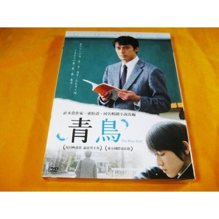 全新日影《青鳥》DVD 雙碟版 阿部寬 對於他人的痛、痛苦，充耳不聞才是真正的霸凌