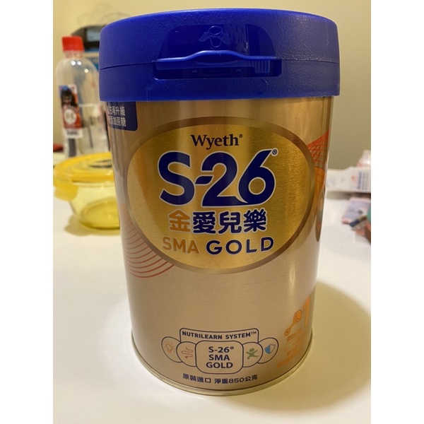 S-26 金愛兒樂 850公克 全新未用 現貨