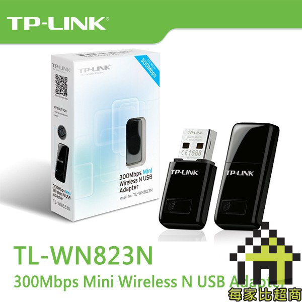 TP-LINK TL-WN823N V3 迷你無線USB 網路卡 300Mbps 802.11n 【每家比】