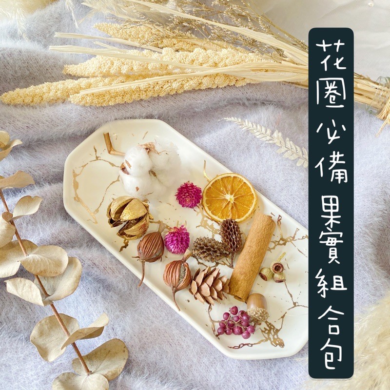 松果包 Ptt Dcard討論與高評價網拍商品 2021年11月 飛比價格