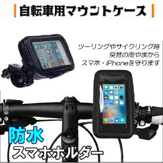 gogoro gps 2 3 s2 viva plus導航座摩托車手機座摩托車改裝導航架機車導航座手機支架車架機車手機架
