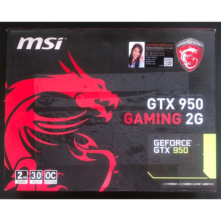 MSI 微星 GTX 950 GAMING 2G