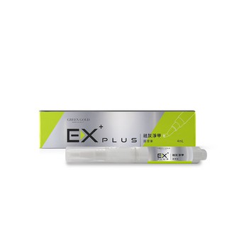 Green Gold EX PLUS灰指甲救星殺黴護甲液4ml (淨甲護指液) -1入/2入/3入 現貨 廠商直送