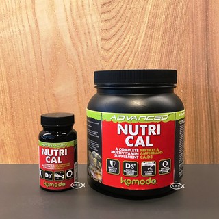 KOMODO 科魔多【綜合 D3鈣粉 75g 1kg】兩棲爬蟲 成長必備 鈣粉 維他命 維生素 礦物質 爬蟲 陸龜