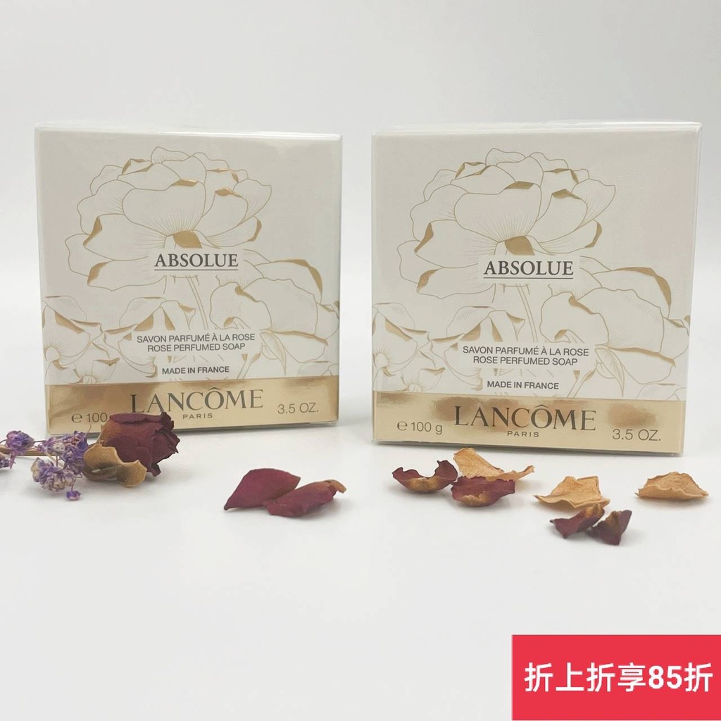 絕對完美黃金玫瑰洗顏皂 絕對完美香氛皂 絕對完美洗顏皂100g 【LANCOME 蘭蔻】小凱美妝 美妝天后宮