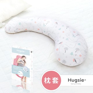 Hugsie 接觸涼感孕婦枕套-圖紋(北歐森林)【金寶貝 211684】
