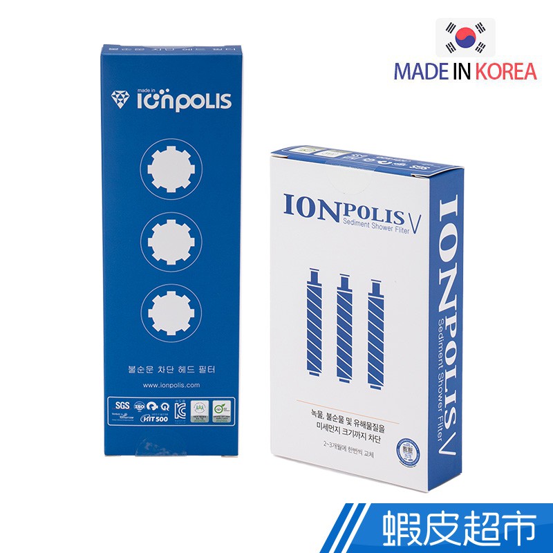 韓國 Ionpolis 蓮蓬頭濾芯 3入/組 蓮蓬頭過濾 蓮蓬頭濾心 濾芯 過濾蓮蓬頭 韓國濾芯免運費 現貨 廠商直送