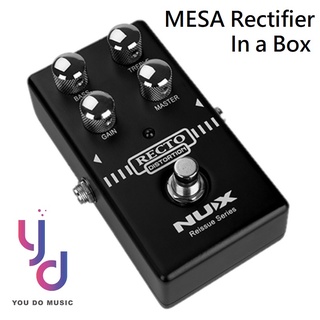 Nux Recto Distortion 破音 效果器 電吉他 金屬 曲風 MESA Boogie 公司貨