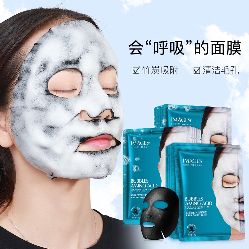 Images 泡泡面膜1片氨基酸竹炭泡泡面膜補水保濕清潔面膜黑頭粉刺黑面膜活氧泡泡面膜呼吸泡沫面膜 蝦皮購物