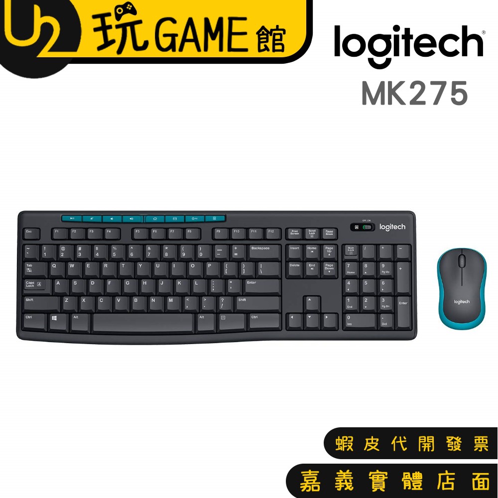Logitech  羅技 MK270r / MK275 無線滑鼠鍵盤組 無線鍵鼠組 無線鍵盤 無線滑鼠【U2玩GAME】