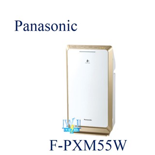 聊聊有低價【暐竣電器】Panasonic 國際 F-PXM55W / FPXM55W nanoe系列空氣清淨機 節能標章