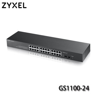 【3CTOWN】含稅附發票 ZYXEL 合勤 GS1100-24 v3 24埠 GbE 無網管 網路交換器