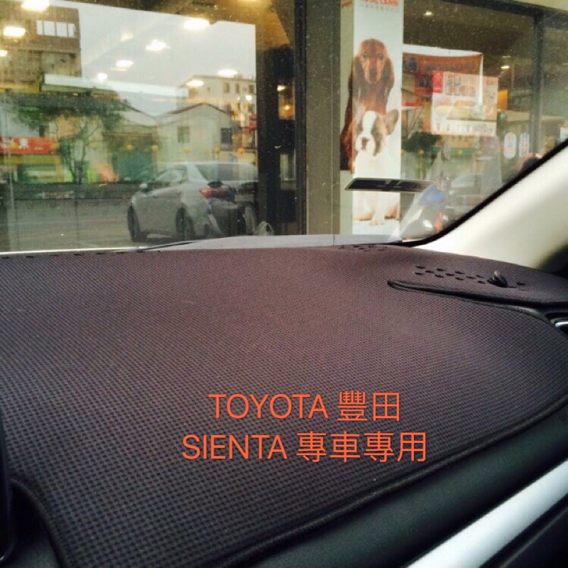 ～綠茶～ SIENTA 台灣製 豐田 TOYOTA 竹碳 奈納碳 避光墊 奈納竹碳避光墊 TERCEL 竹碳避光墊