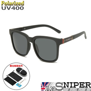 【ANSNIPER】SP-807抗UV航鈦合金偏光太陽鏡組合