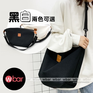 wbar☆簡約素色帆布系列皮標大容量斜揹包 帆布袋 帆布包 書包 側揹包 肩揹包 單肩包 手提包 側背大包 旅行袋