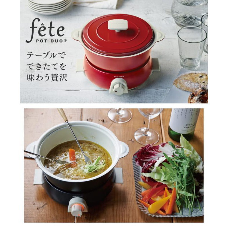 recolte 日本麗克特 fete 調理鍋 藍色 二手品
