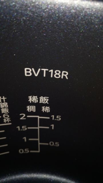 [TIGER虎牌]JBV-T18R. 10人份原廠內鍋