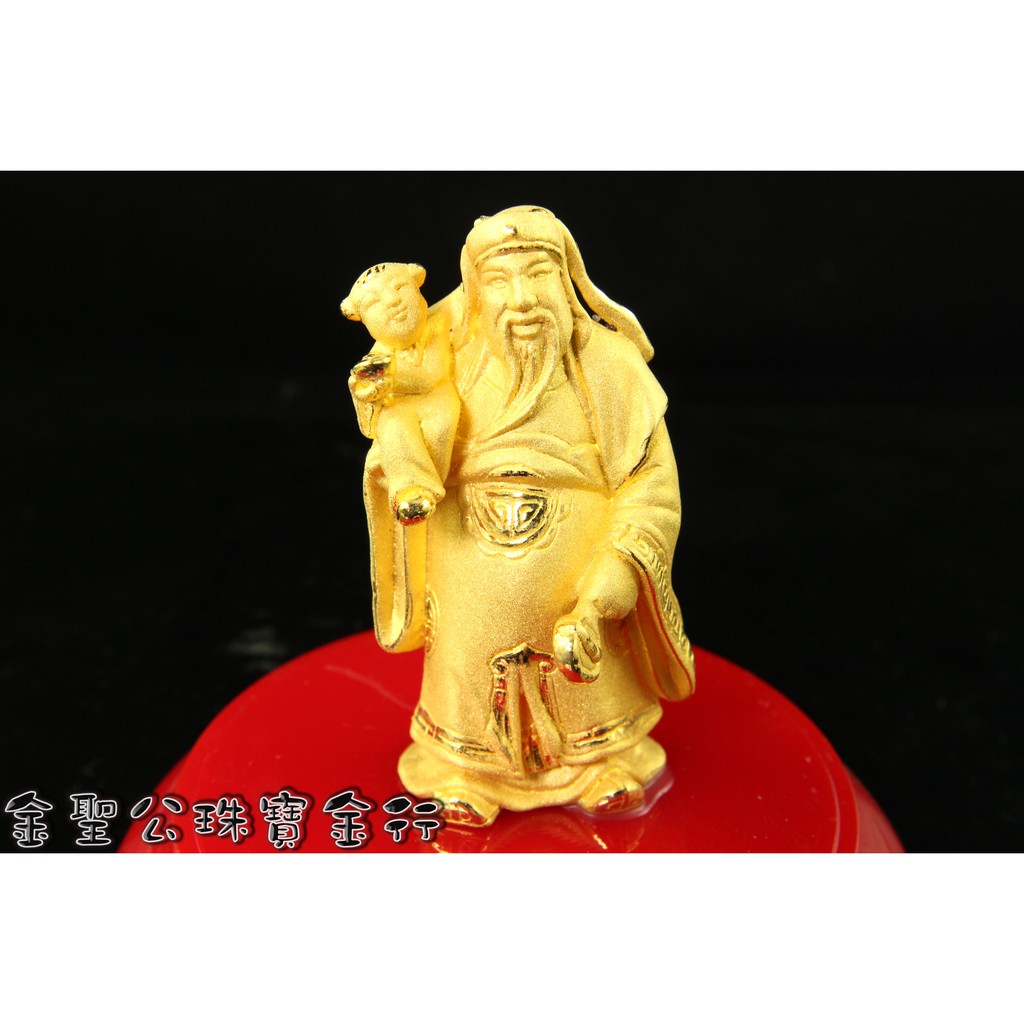 一目惚れの純金 9999黃金擺件送財童子財神到造型gold 黃金送財童子擺件黃金財神爺擺件黃金財神爺 蝦皮購物