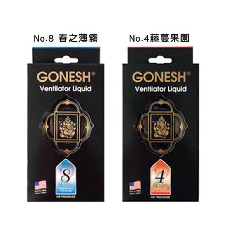 Gonesh 8號車用的價格推薦 21年10月 比價比個夠biggo