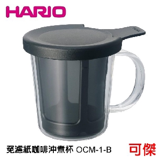 HARIO V60 免濾紙咖啡沖煮杯 重複清洗使用 OCM-1-B