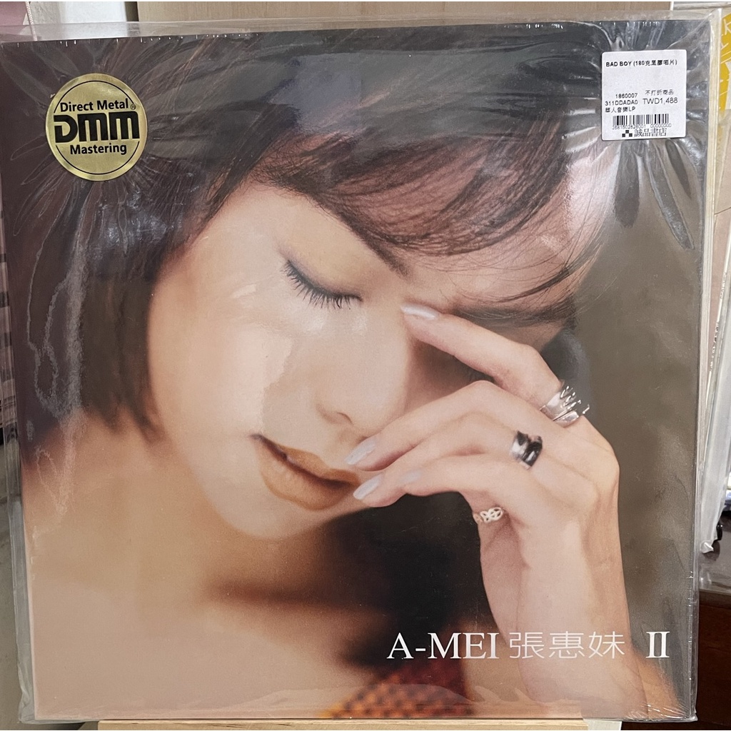 限定盤レコード 台湾 張惠妹 我要快樂 張恵妹 a-mei アーメイ LP | www