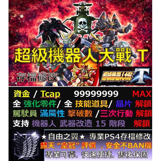 機器人大戰 優惠推薦 年11月 蝦皮購物台灣