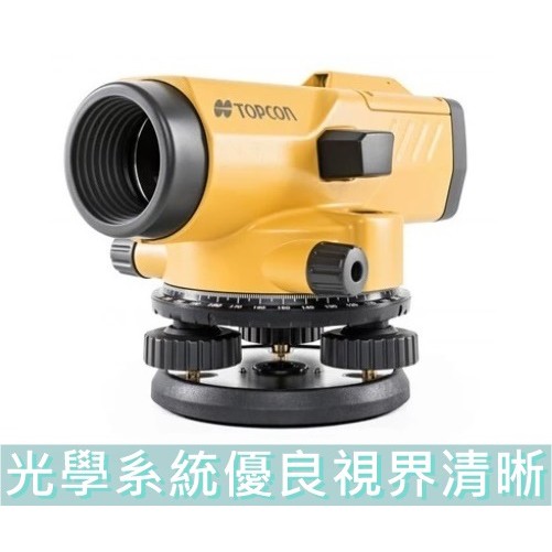 日本【花蓮源利】TOPCON 拓普康 AT-B3A  光學 28倍 水平儀 水準儀 ATB3A