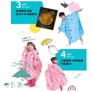 送簡易鞋套【雨衣好棒棒】皮爾卡登 海豹糯糯 小飛俠雨衣 兒童揹包雨衣 小朋友雨衣 斗篷雨衣 SGS無毒檢測
