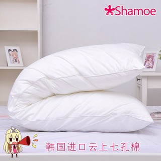 冰萌 方枕 枕頭 抱枕 枕芯 高彈PP棉 雲上七孔綿 羽絨棉