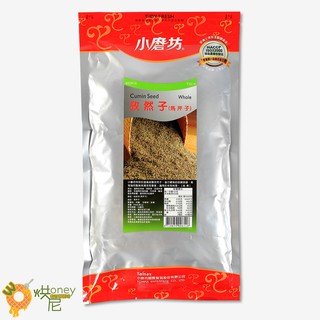 ☆HONEY 烘尼☆ 小磨坊 孜然子 (原小茴香子) 500g / 包 [業務包]