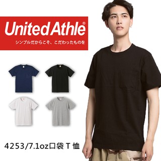 United Athle 4253 7.1oz 重磅口袋T桖《J.Y》日本UA 素T 男女 高磅數 百搭