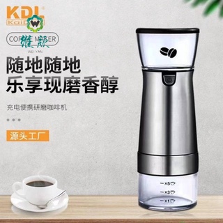 維顏 (USB充電) 電動磨豆機 粗細可調 陶瓷磨頭 磨豆器 研磨器 研磨機 磨豆機 咖啡