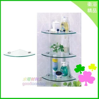 ☆水電材料王☆ 強化玻璃角架(單片) 浴室 廚房 收納 精品 【P036】