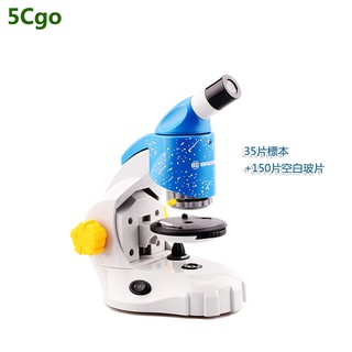 5Cgo【批發】兒童顯微鏡中小學生初中生科學實驗幼兒園玩具家用套裝無需標本觀測實物 含稅 t565760589629