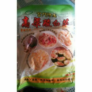 金門酸白菜 高粱酸白菜 酸白菜 金門高粱酸白菜 金門特產