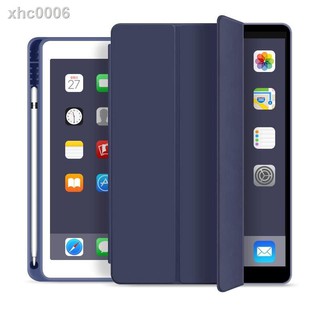 iPad mini5 保護套 含 apple pencil筆槽 藏青色
