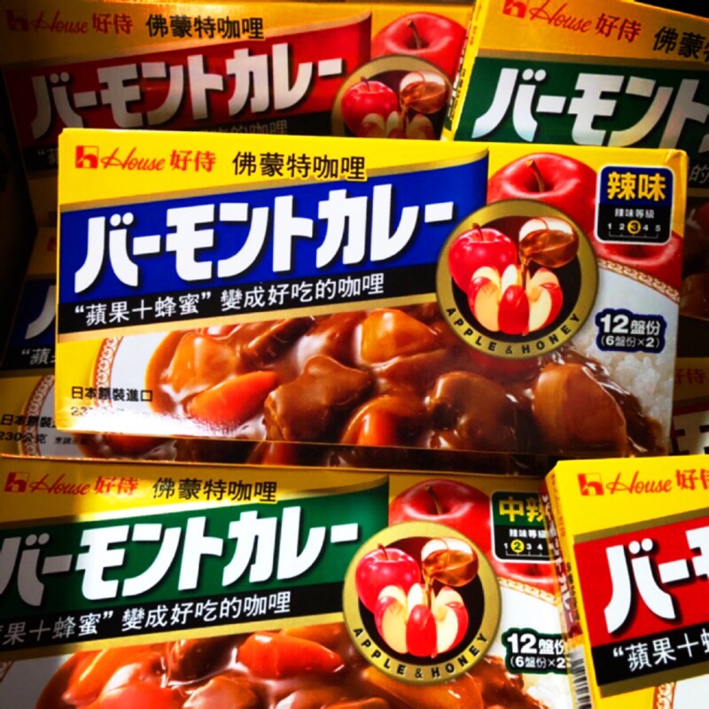 日本🇯🇵好侍佛蒙特咖哩塊  12盤份 230g 蜂蜜蘋果