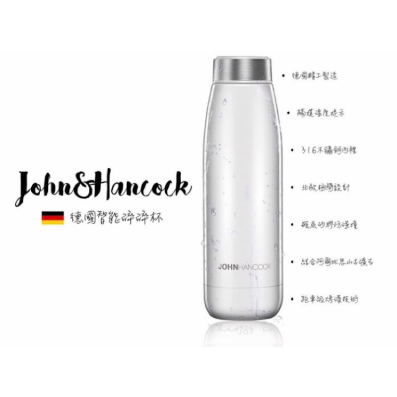 德国john Hancock Jh智能碎碎杯塑身美颜清肠1个 图片价格品牌报价 京东