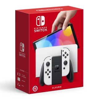 【可可電玩】<現貨> NS Switch 主機 OLED 款式 白色 紅藍 台灣公司貨 一年保固 全新