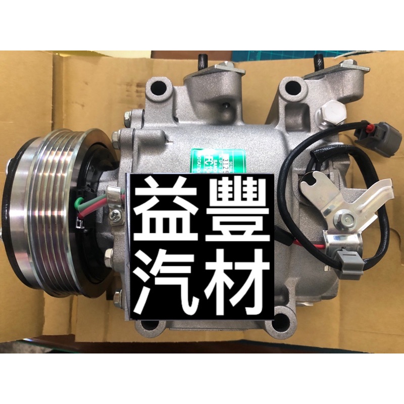 HONDA 本田 FIT 1代 / 2代 1.5L08~13年 汽車冷氣壓縮機 日本副廠新品