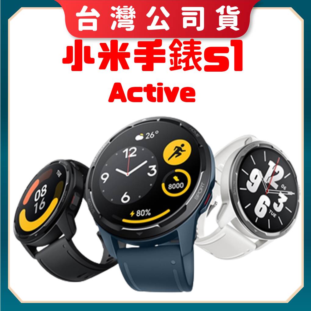 テレビで話題】 Xiaomi Watch S1 active ほぼ未使用 i9tmg.com.br
