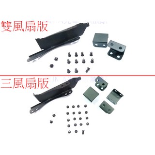 光華CUMA散熱精品*金屬改裝品 PCI風扇架 平行版 雙 /三風扇 12025 /9225 顯示卡散熱支架~現貨