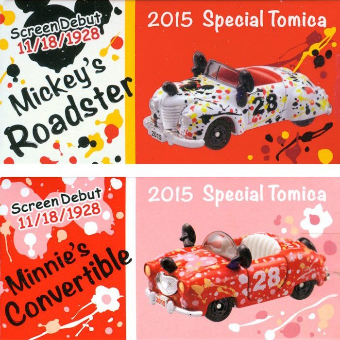 DISNEY東京迪士尼 TOMICA多美車2015特別版跑車-米奇&amp;米妮