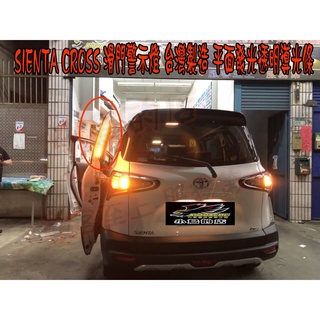 【小鳥的店】SIENTA CROSS 車門燈 3528 晶體 台製 客製化 防水 門縫燈 滑門警示燈 橘黃 改裝
