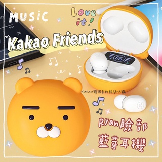 Joe的小賣店 萊恩帽t 巨型玩偶代購韓國kakao Friends Ryan Apeach 蝦皮購物