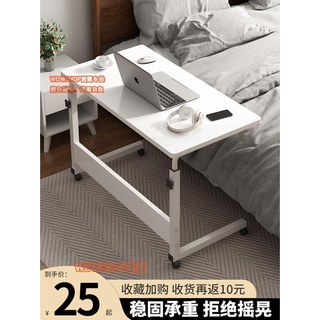 WDWSHOP/現貨/免運床邊桌可移動家用電腦桌現代簡約折疊小桌子辦公桌學生寫字桌書桌