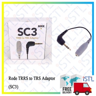 Rode SC3 轉換線 3.5mm TRRS to TRS adaptor for smartLav 轉接頭 轉接線