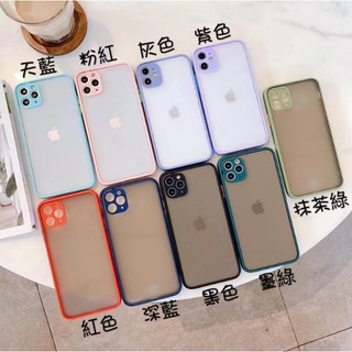 護眼磨砂殼適用 iPhone 11 PRO/I11/I11 PRO MAX 手機殼 防撞殼撞色 簡約透明保護殼