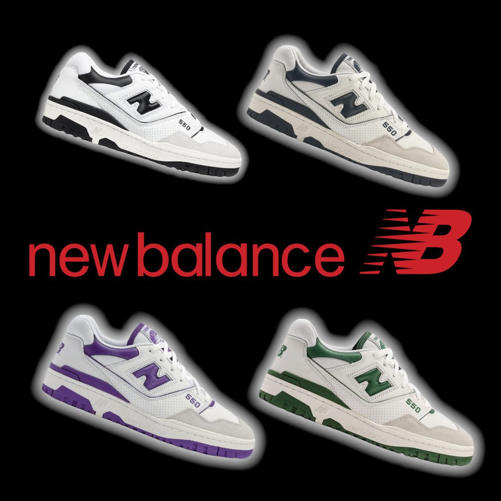 ☆小B之都☆ New Balance 550系列 紫色 綠色 藏青 復古 BB550WT1 BB550LM1
