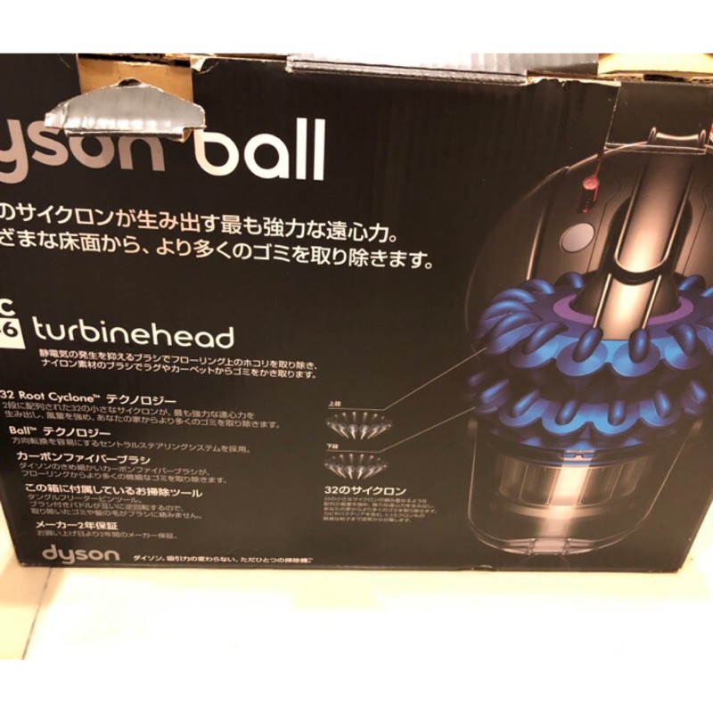 DYSON DC46主機+4刷頭+1軟管+1伸縮管